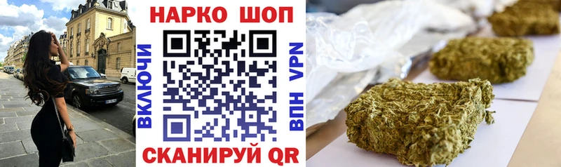 Купить наркоту Скопин Бошки Шишки  Кокаин  ГАШ  Меф мяу мяу 
