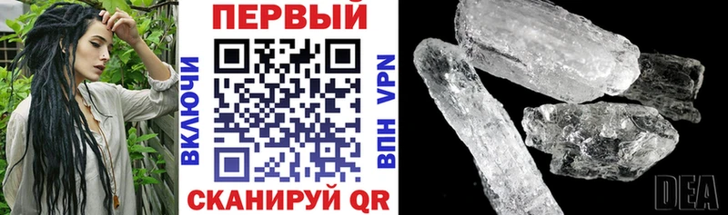 Амфетамин Розовый Скопин
