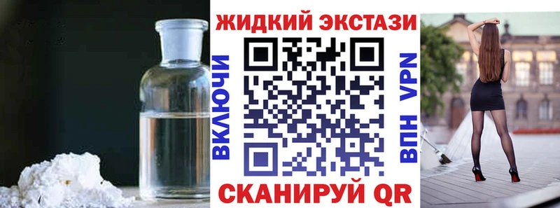 KRAKEN рабочий сайт  Скопин  Бутират бутандиол 