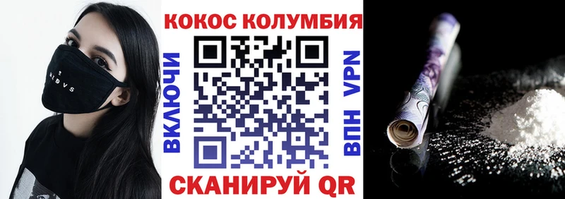 COCAIN Колумбийский  Скопин 