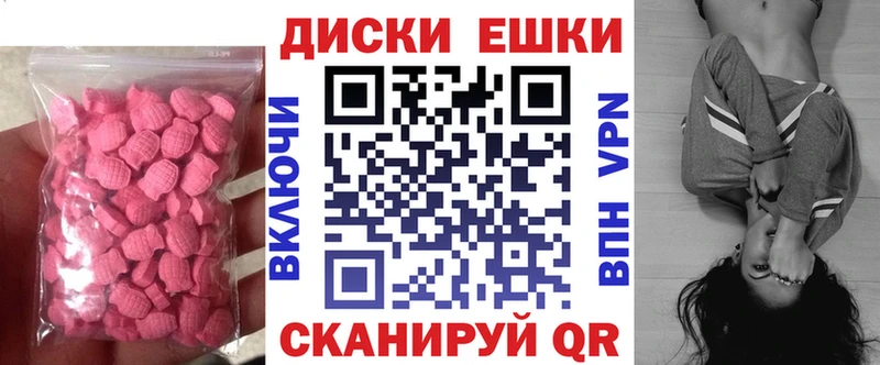 Ecstasy 300 mg  даркнет сайт  MEGA ссылки  Скопин 