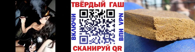 МЕГА сайт  Скопин  ГАШИШ индика сатива  что такое  