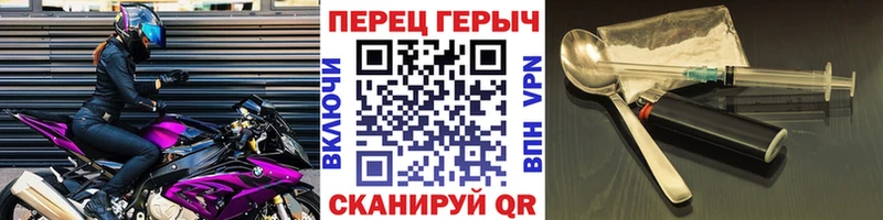 дарнет шоп  Скопин  ГЕРОИН VHQ 