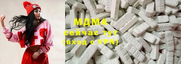 каннабис Осинники