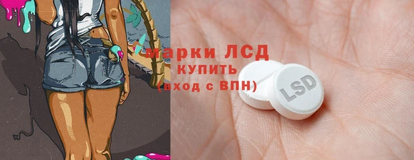 спайс Баксан