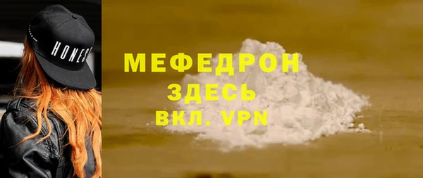 спайс Баксан