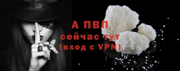 скорость mdpv Арсеньев