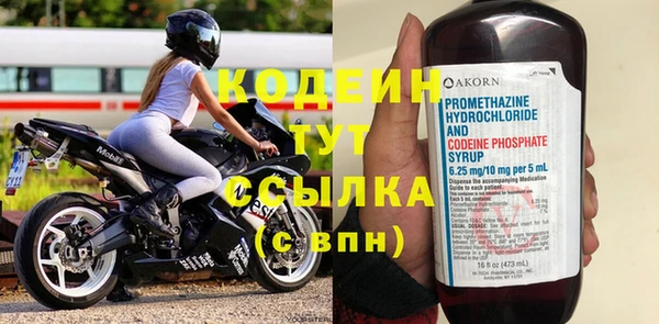 хмурый Балахна