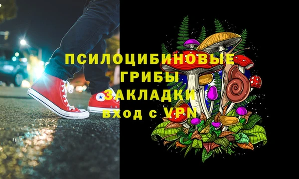 MESCALINE Балабаново