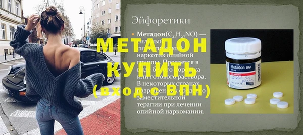 каннабис Осинники