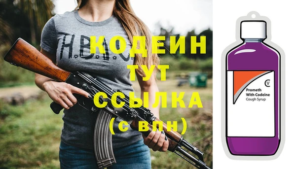 каннабис Осинники