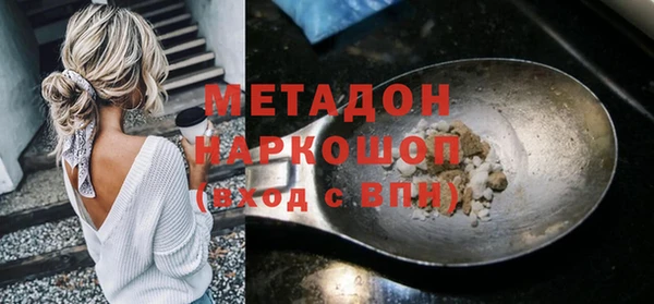 МДПВ Армянск