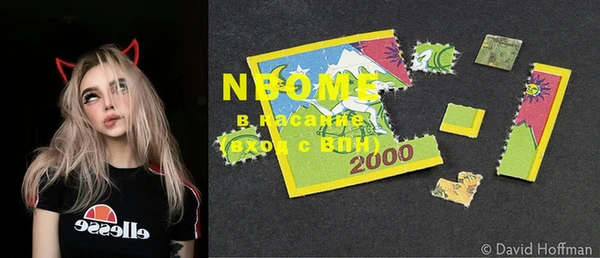 MESCALINE Балабаново