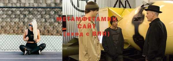 спайс Баксан