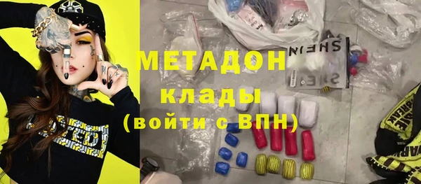 каннабис Осинники