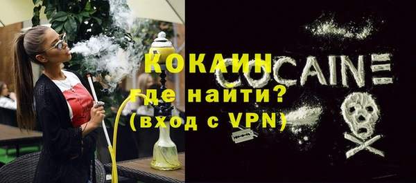 MESCALINE Балабаново
