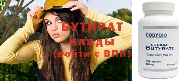 скорость mdpv Арсеньев
