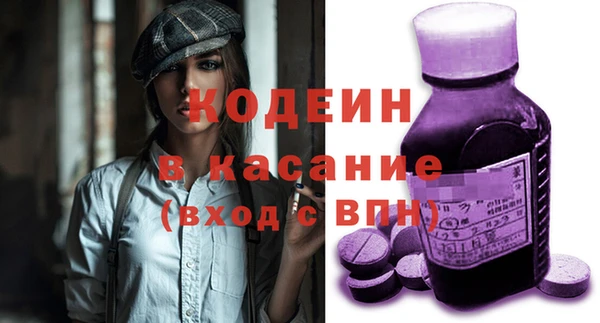спайс Баксан