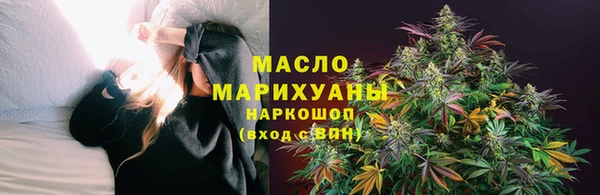 скорость mdpv Арсеньев