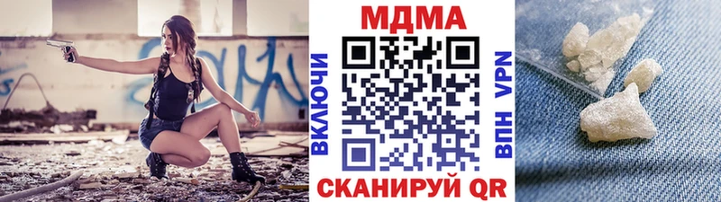 хочу   Скопин  МДМА VHQ 