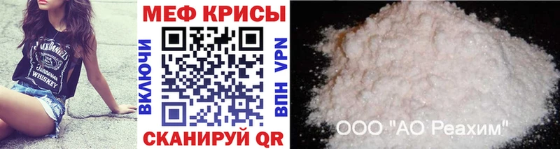 МЕФ 4 MMC  Скопин 