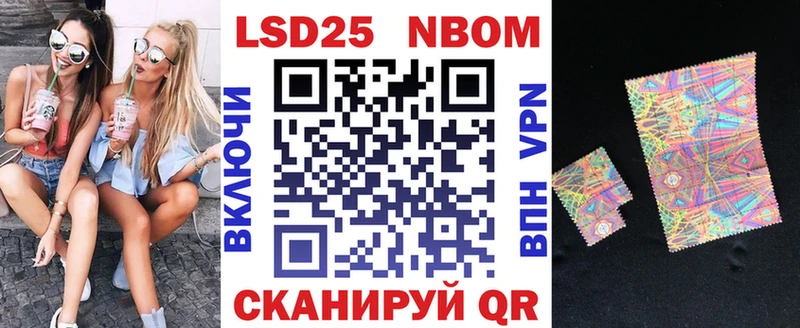 Марки NBOMe 1500мкг  купить наркотик  Скопин 