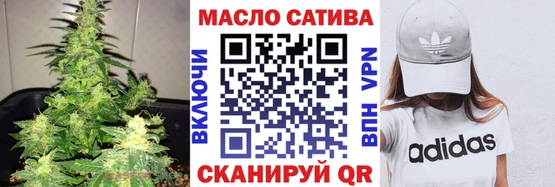 купить   мега ссылки  Дистиллят ТГК THC oil  Скопин 
